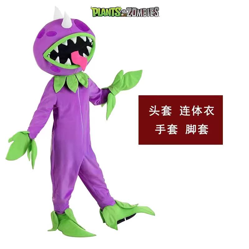 할로윈 무대 공연 의상 성인 부모 자좀 시리즈 의상 동 - Plant Parent Costume 리뷰 및 가격