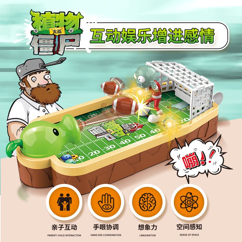 식물 vs. 좀비 키즈 데스크탑 축구 캐터펄트 게임 인 - Plant Parent Vs Planta 리뷰 및 가격